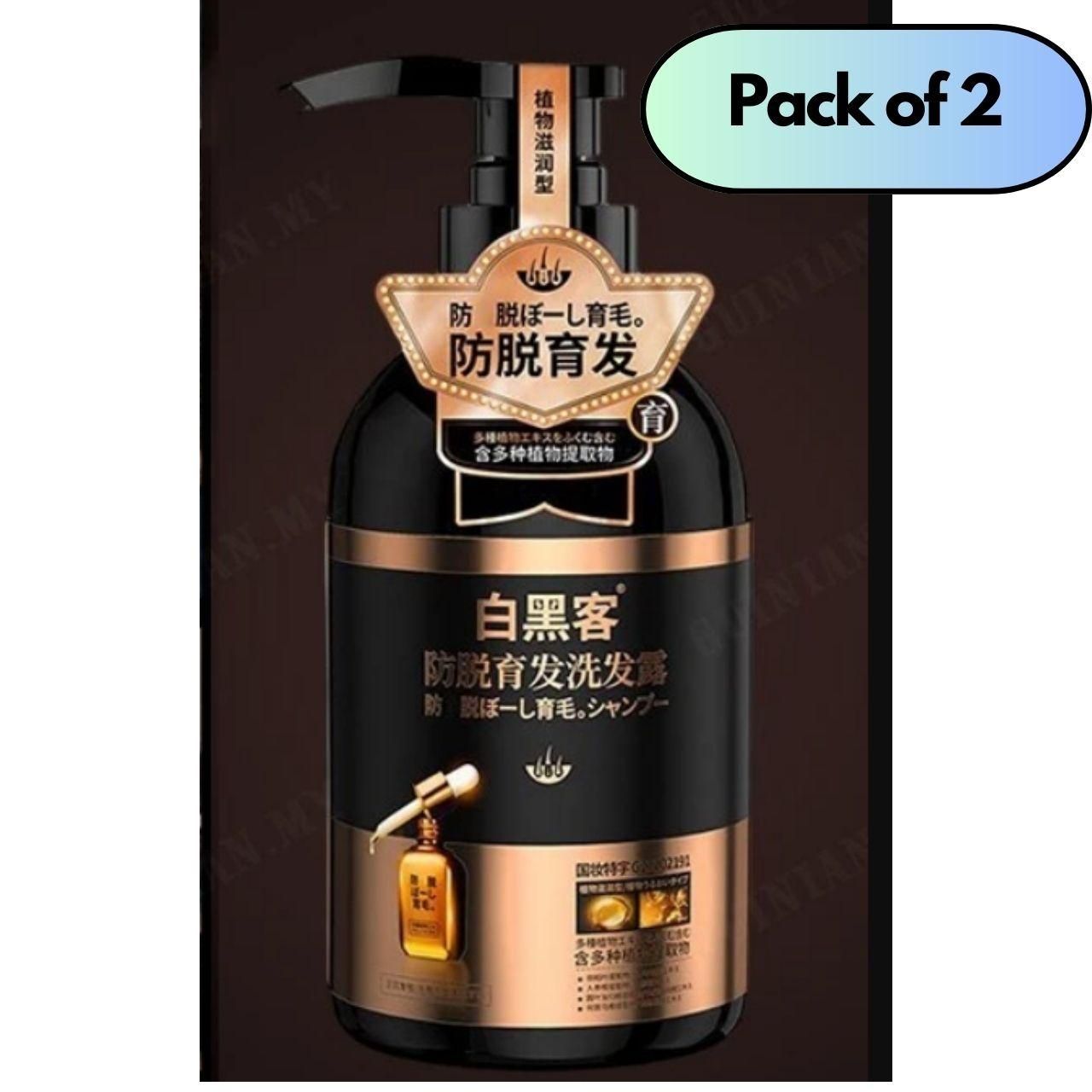 Anti Hair Loss Shampoo – Pack of 2 (600ml Total) for Hair Growth & Dandruff Control