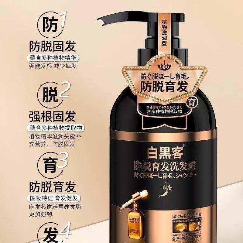 Anti Hair Loss Shampoo – Pack of 2 (600ml Total) for Hair Growth & Dandruff Control